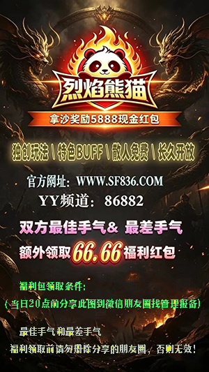 悬浮图片